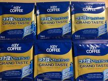 送料無料　KEY COFFEE ドリップコーヒー 30袋セット_画像1