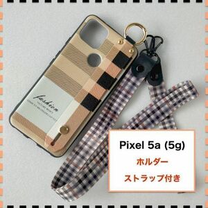 Pixel5a (5g) ケース チェック柄 ベージュ ピクセル5a (5g)