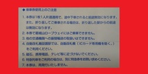 ■近畿日本鉄道■株主優待乗車券■4枚■2022年7月末迄■_画像3