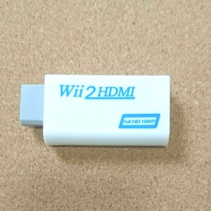Wii HDMI 変換アダプター コンバーター