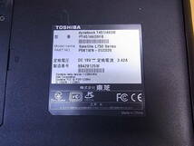 □V/091☆東芝 TOSHIBA☆15.6型ノートパソコン☆dynabook T451/46DB☆Core i5-2430M 2.40GHz☆メモリ2GB☆HDD/OSなし☆ジャンク_画像2