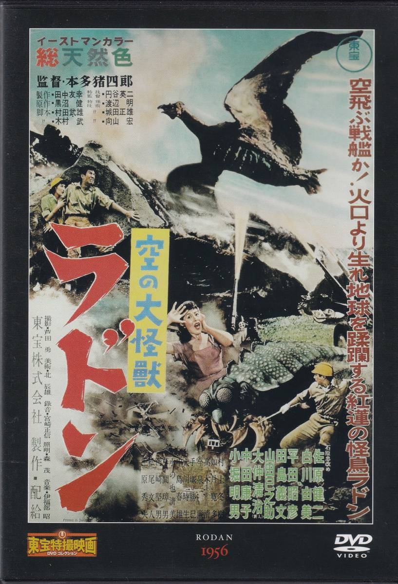 輸入盤DVD「ノストラダムスの大予言」国内版&海外版2枚組 ブルーレイ