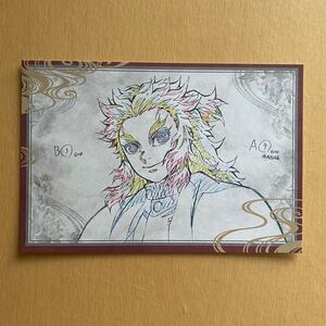 煉獄杏寿郎 ufotable ダイニング おすそ分け ポストカード 鬼滅の刃