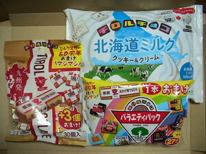【送料無料】★チロルチョコ　北海道ミルク　バラエティ　ミルクヌガ―　詰め合わせ《3袋セット》チョコレート　