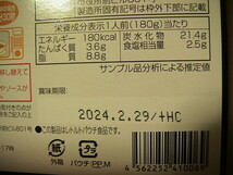 【送料無料】★お肉屋さんの牛すじカレー　宮崎名物　鶏の炭火焼　詰め合わせ《4個セット》焼き鳥　ビーフカレー　_画像5