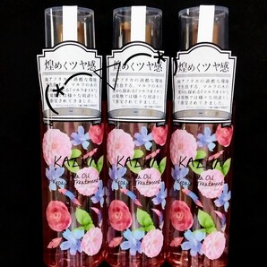 ときわ商会 KAIKA カイカ M リペアトリートメント 100ml 3本
