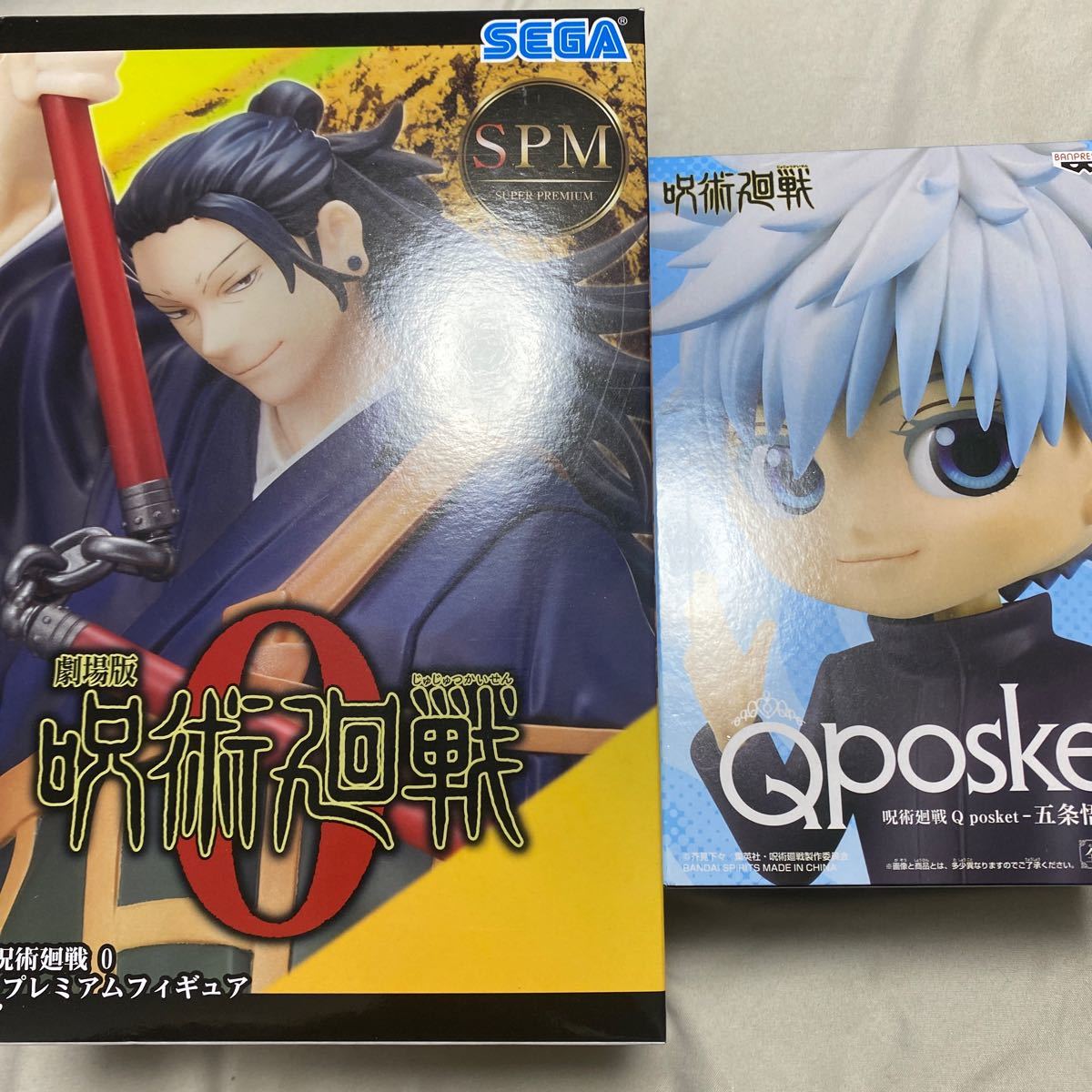 進撃の巨人 五等分の花嫁 エヴァ るろうに剣心 呪術廻戦 新品 まとめ売り 48点 リゼロ Qposket 美少女フィギュア Tnfstudios Com 進撃の巨人 五等分の花嫁 エヴァ るろうに剣心 呪術廻戦 新品 まとめ売り 48点 リゼロ Qposket 美少女フィギュア Tnfstudios Com