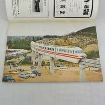 鉄道ピクトリアル☆1962年6月 No.132 特別増大号　[特集] 第２次ディーゼル動車特集_画像4