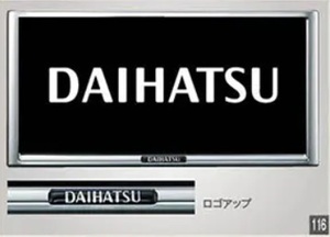 新型アトレー 700系：純正 ナンバーフレームセット（メッキ）1台分