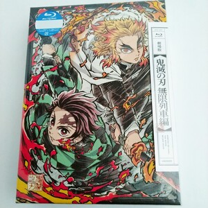 劇場版 鬼滅の刃無限列車編 Blu-rayブルーレイ 完全生産限定版