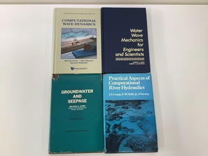【まとめ】水力学　4冊セット / 洋書 / 英語 / 海洋工学 / 河川水理学 / 波 / 流体力学【ta04i】