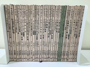 [ rare / summarize / except .book@] Shimizu paper . britain rice masterpiece selection compilation .. series 37 pcs. set England / America / literature / note .[ta04h]