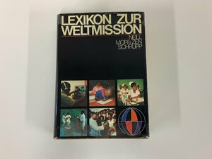 LEXIKON ZUR WELTMISSION 洋書/ドイツ語/百科事典/【ta01e】