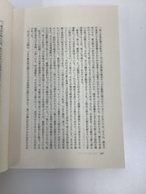 社会運動と社会学［1］声とまなざし 社会運動の社会学　著　A・トゥレーヌ　訳　梶田孝道　新泉社【ta04d】_画像5