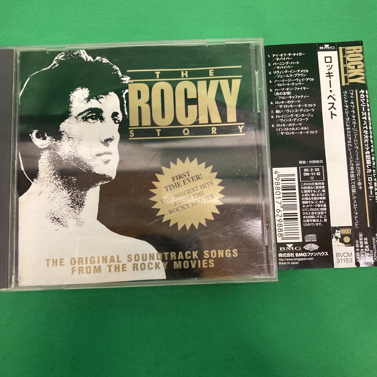 激安単価で 輸入盤cd Va Rocky Story ロッキー ストーリー Costume Homme Be 激安単価で 輸入盤cd Va Rocky Story ロッキー ストーリー Costume Homme Be