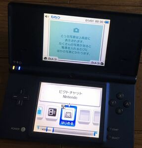 【訳あり】Nintendo ニンテンドー DSI メタリックブルー 　任天堂