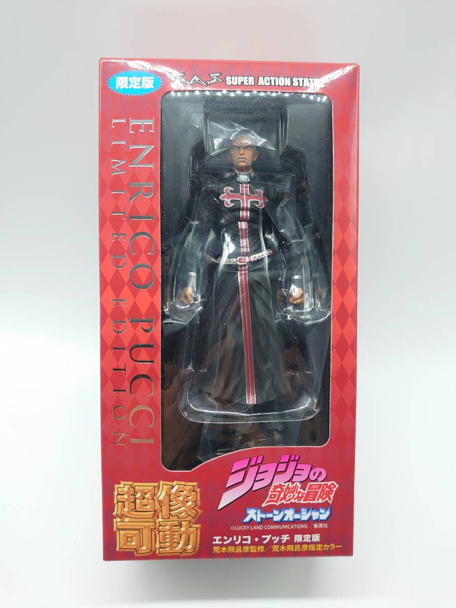 A4等級以上 新品未開封 超像可動 ジョジョ 第6部 エンリコ プッチ 限定
