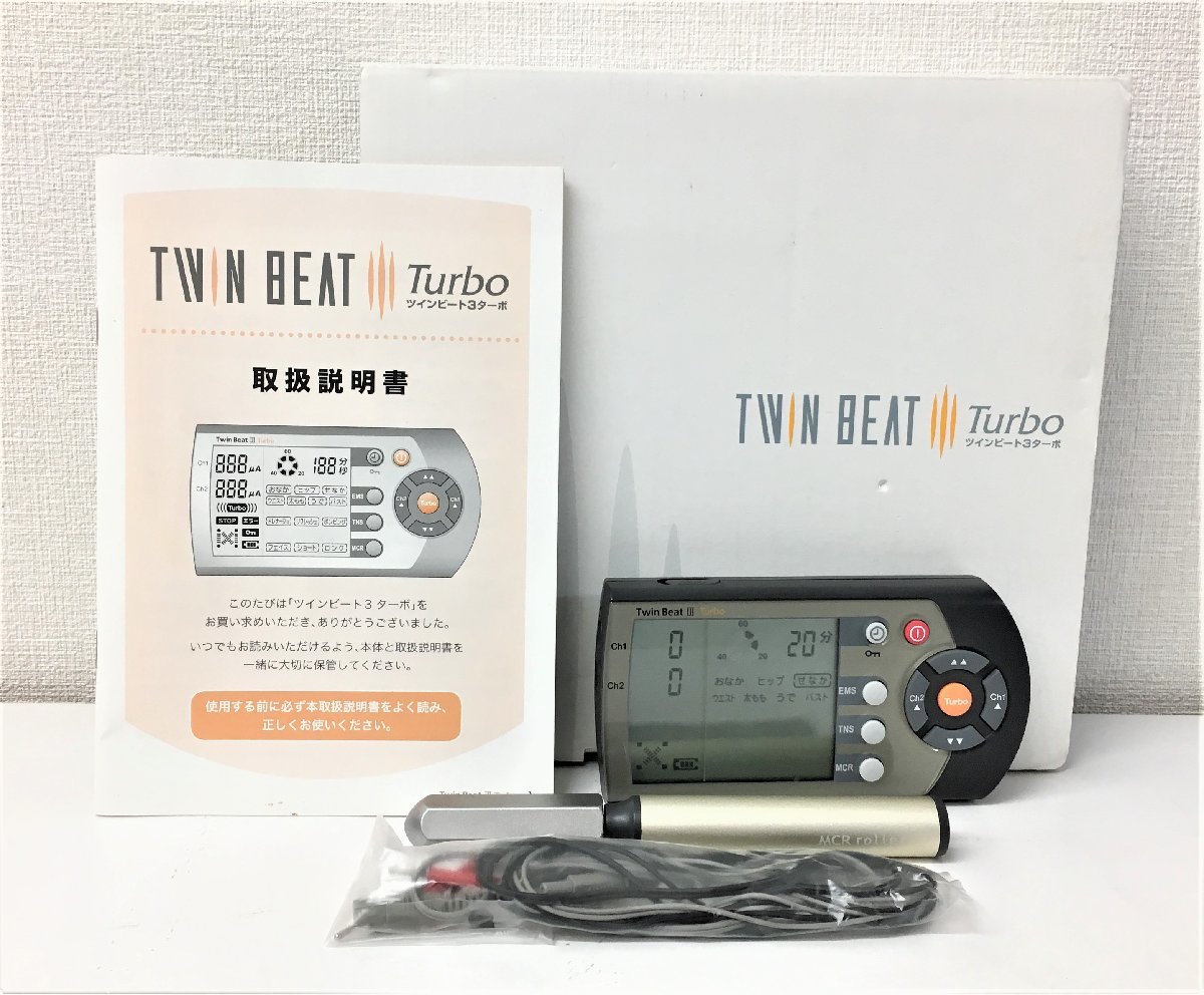 ヤフオク! -「ツインビート3ターボ」の落札相場・落札価格