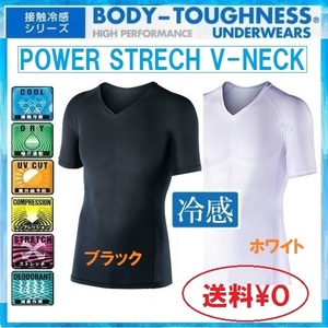 JW-622◇ブラック◇M◇冷感・消臭パワーストレッチ半袖Vネックシャツ☆接触冷感+UV CUT+吸汗速乾+スピード消臭《送料無料》