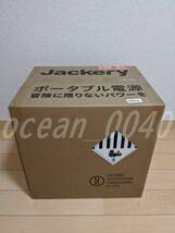 Jackery ポータブル電源 1500 PTB152 1534Wh/426300mAh 防災グッズ 非常用電源　ポータブル電源_画像2