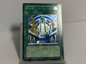 遊戯王カード STON-JP048 レリーフ 　摩天楼2-ヒーローシティ　管理番号00203