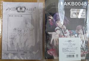 AKB0048 1期　第1巻　Blu-ray　収納BOX付　アニメイト・ゲーマーズ特装版　台本　サイン