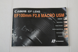 < Canon > Canon EF LENS EF100mm F2.8 MACRO USM < use instructions >