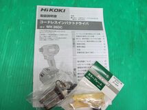 ★限定色 HIKOKI ハイコーキ インパクトドライバ WH36DC(NNWG) ホワイト×ゴールド 本体のみ 未使用品_画像4