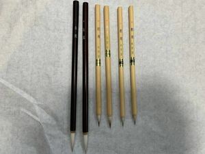 書道専門　水彩画・日本画筆　長流・削用筆　６本セット