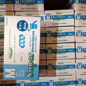 ニトリルゴム手袋 M 粉無し