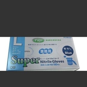 ニトリルゴム手袋 L 粉無し