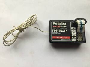 フタバ 受信機 PCM1024 R146iP(72MHz ) 動作未確認