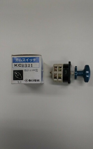 春日電機 (旧社名)　カムスイッチ　KCR321　1個　