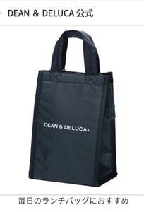 新品 DEAN&DELUCA クーラーバッグ ディーン&デルーカ 保冷バッグ