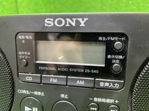 4785 動作品 SONY ソニー CDラジオ パーソナルオーディオシステム ZS-S40 ブラック コンパクト_画像4
