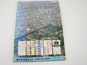 吉田地図　精密住宅地図　大阪府　大阪市　天王寺区　1987年10月　(昭和62年)