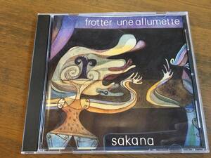 sa..[ Match ...](CD) pocopen SAKANA reissue record ema-son north .