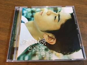 V.A.『確かに本気の恋だった。』(MIX-CD) JUJU 加藤ミリヤ 平井堅 ORANGE RANGE