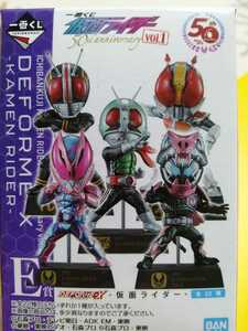 仮面ライダー１番くじ　50th anniversary vol.1 Ｅ賞ドライブ