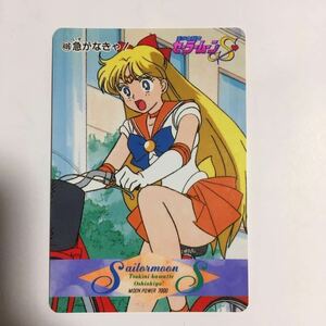 アマダ　セーラームーン　カード　セーラーヴィーナス　愛野美奈子　①