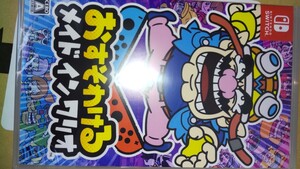 【Switch】 おすそわける メイドインワリオ ソフト 新品未開封