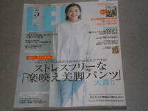 LEE2021.5優香長谷川京子小田ユイコ臼田あさ美神崎恵シム・ウンギョン仲里依紗蛯原友里雅姫コウケンテツ_画像1