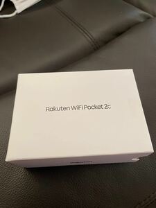 楽天モバイル　RAKUTEN Wi-Fi Pocket 2C ホワイト　未開封