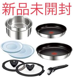 インジニオ・ネオ IHステンレス・ブリリアント セット9 新品 未開封