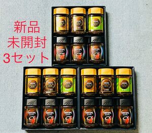 ネスカフェレギュラーソリュブルコーヒーギフト N30-XA ネスレ ギフト 新品