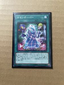 遊戯王 サモンオーバー 在庫3 SAST-JP070 ノーマル フィールド魔法 サモンカウンター メイン1 開始時 特殊召喚 全破壊