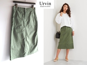 Urvin アービン 2018SS BAKER LONG SKIRT コットン バックサテン ミリタリー ベイカーロングスカート 0 カーキ オリーブ 日本製