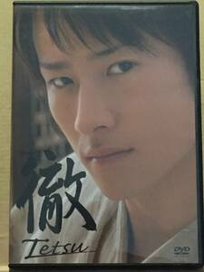 中古DVD 徹 Tetsu 馬場徹 俳優 PureBoys テニスの王子様 テニプリ つかこうへい 京都 時代劇 殺陣 クリックポスト発送等