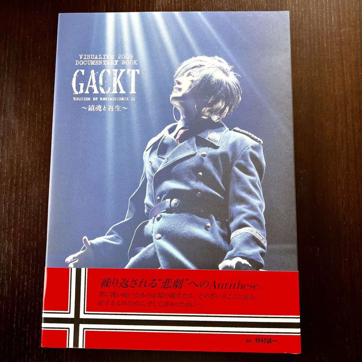 国産品 GACKT 写真集 未開封 asakusa.sub.jp