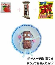 駄菓子詰め合わせ お楽しみ50種55点セット！＋おまけおもちゃ付き_画像5